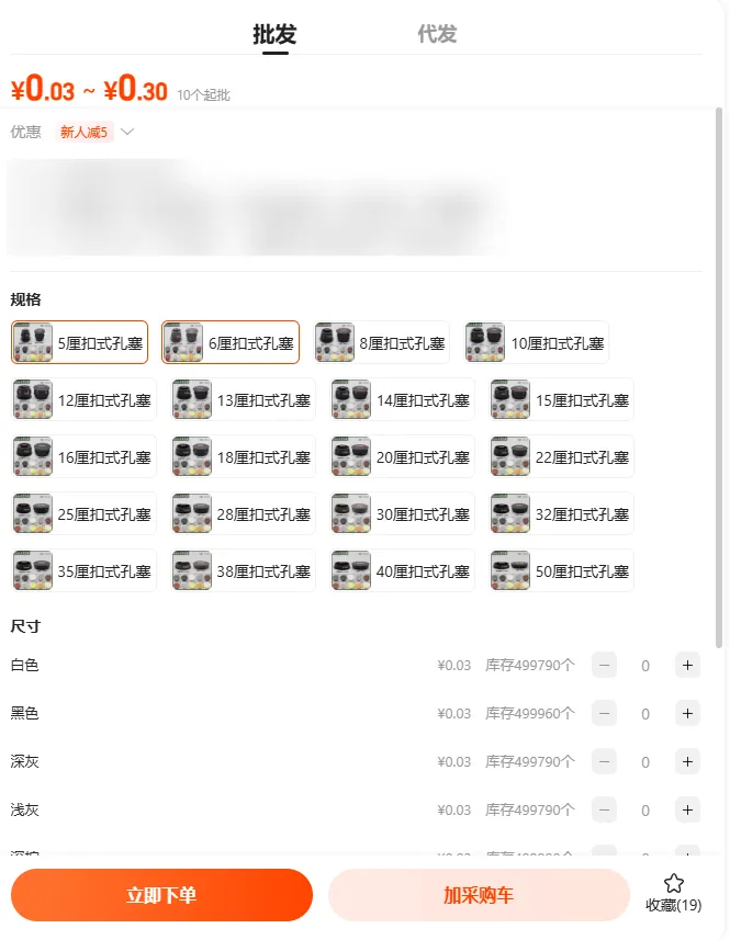 150亿到230亿!泳池配件小产品4-6月爆单攻略大放送!
