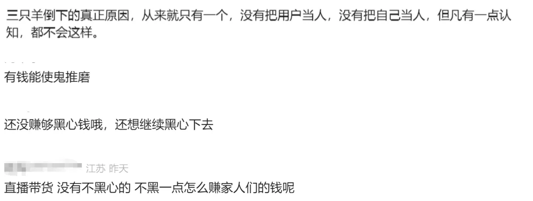 小杨哥回归！重磅开启TikTok东南亚招商