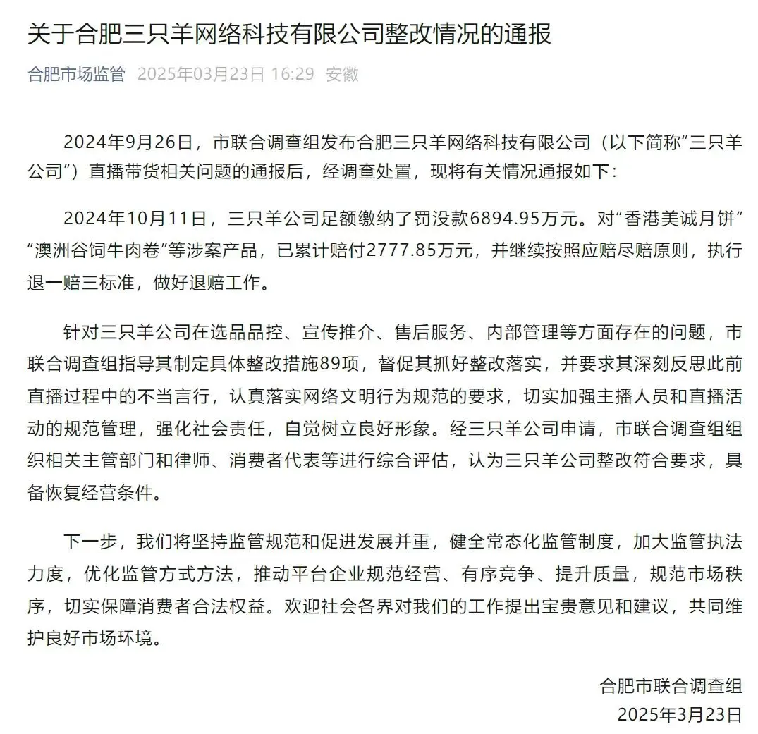 小杨哥回归！重磅开启TikTok东南亚招商