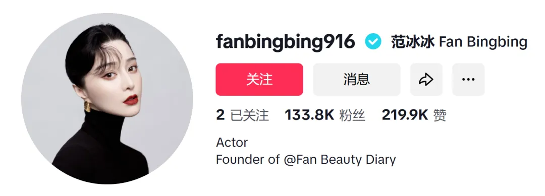 小杨哥回归！重磅开启TikTok东南亚招商