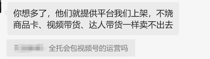 小杨哥回归！重磅开启TikTok东南亚招商