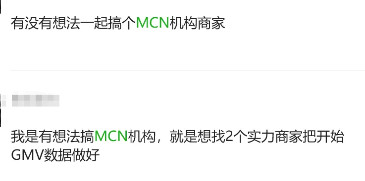 小杨哥回归！重磅开启TikTok东南亚招商
