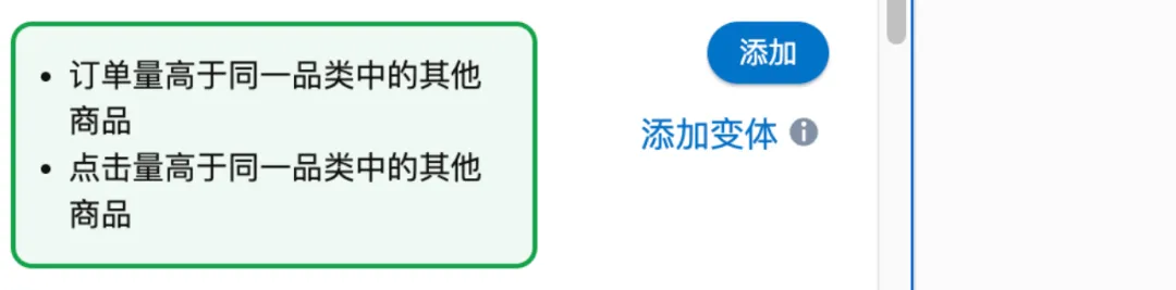 亚马逊广告新玩法，抓住流量红利，甩开对手！