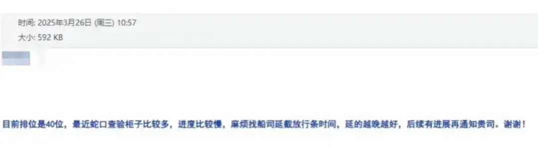 4月起，Shopee将严打站外导流；蛇口海关查验率升高！近千万货物因瞒报被查；特朗普称愿降低对华关税，促成TikTok出售？！