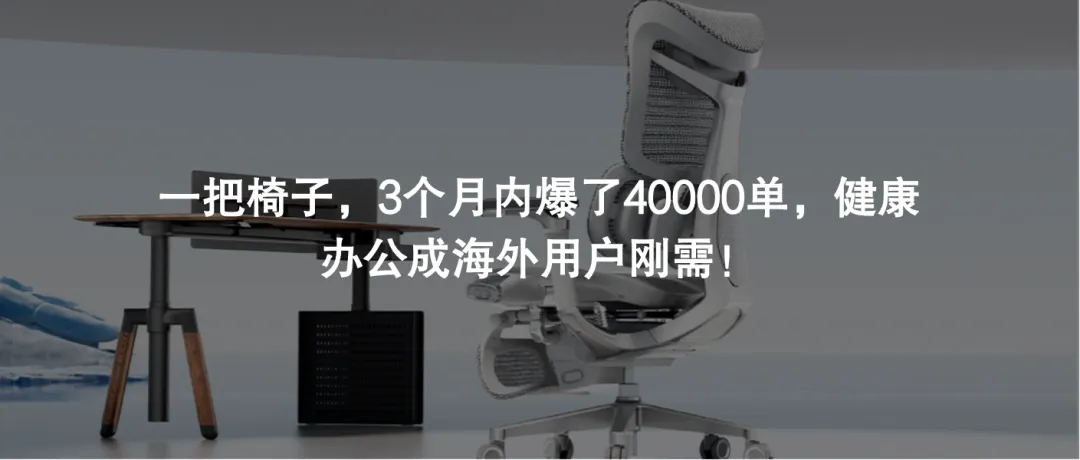 焕新计划 | 赛盈供应链优化升级,200+爆款薅低价!