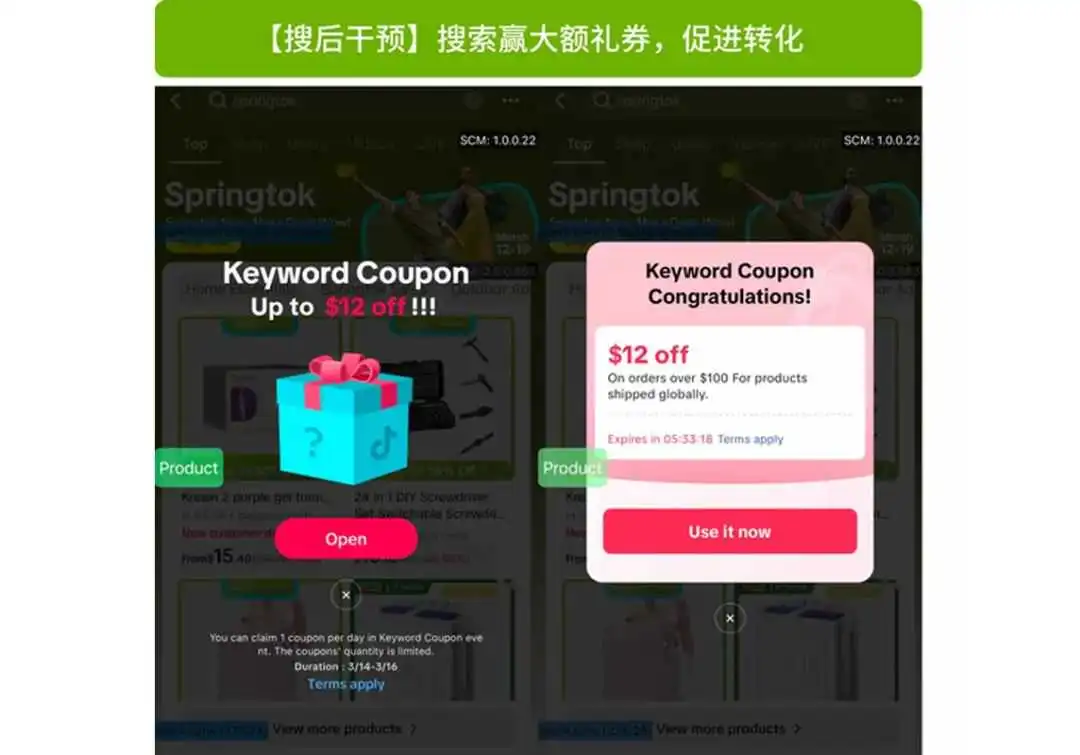 TikTok Shop首推「SpringTok」热点营销，春日潮流席卷曼哈顿，助力商家销量爆发
