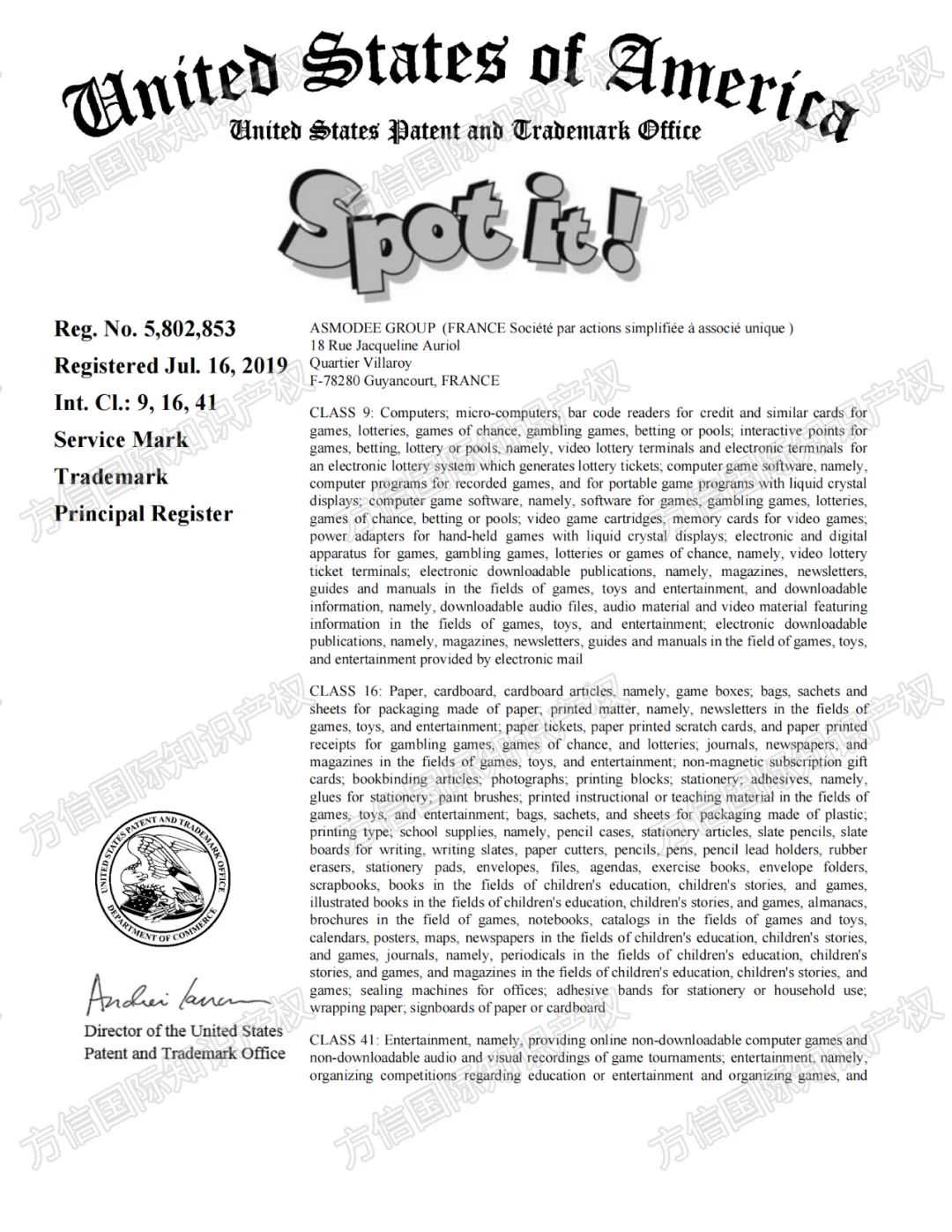 当心被停售+高额赔偿金！又一批侵权案件曝光！涉案店铺已被TRO冻结！