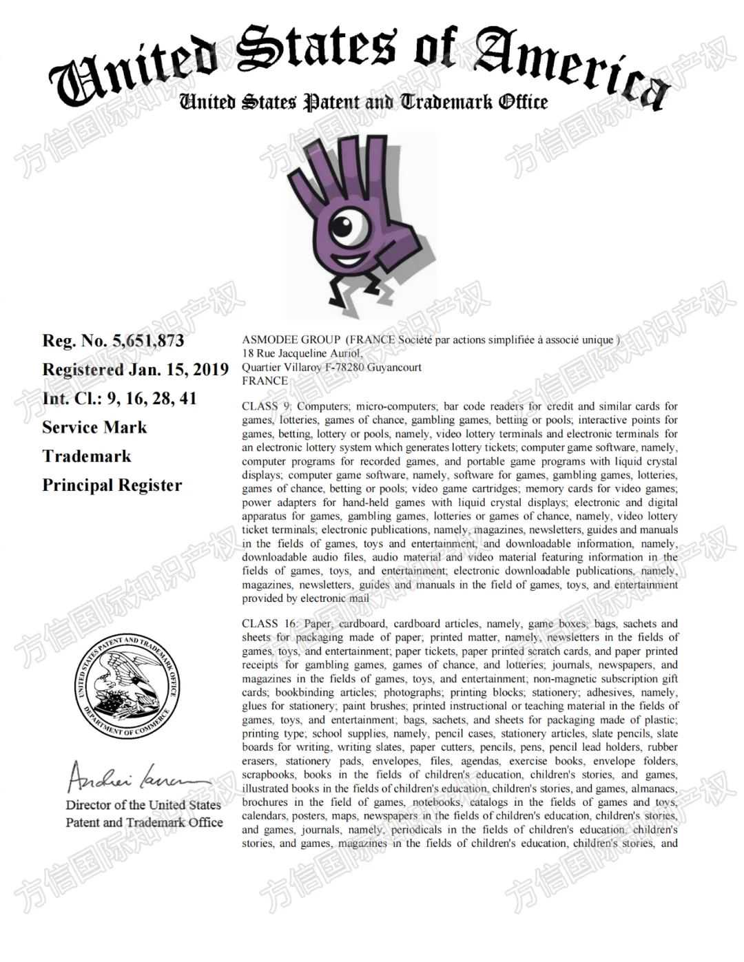 当心被停售+高额赔偿金！又一批侵权案件曝光！涉案店铺已被TRO冻结！