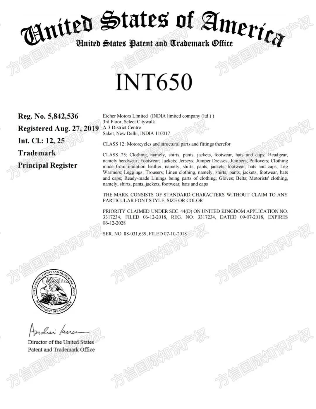 当心被停售+高额赔偿金！又一批侵权案件曝光！涉案店铺已被TRO冻结！