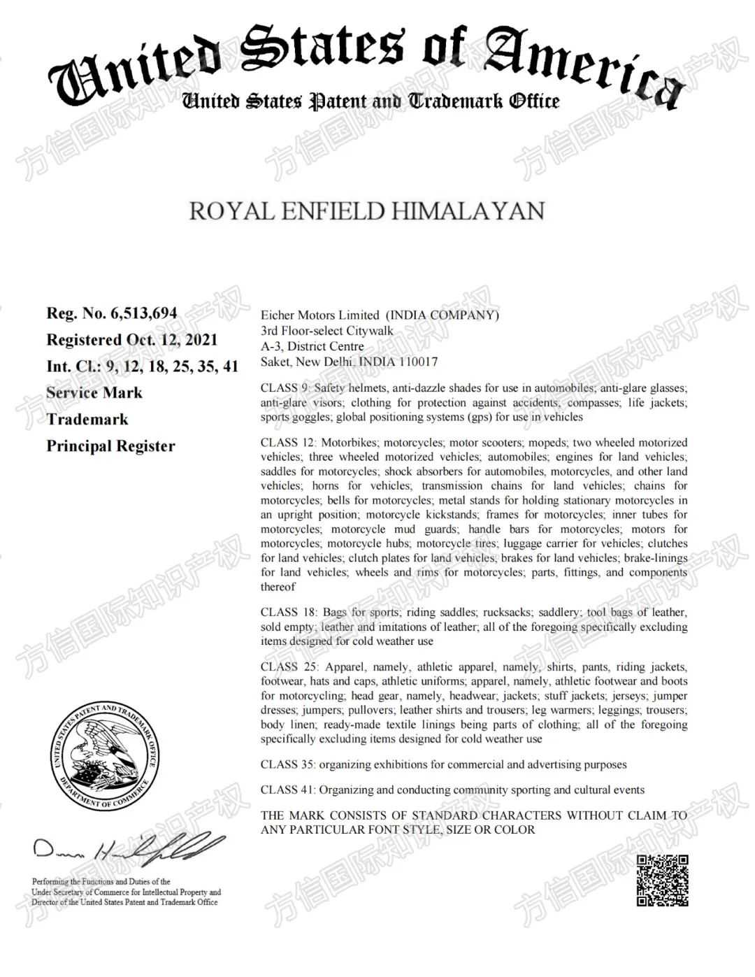 当心被停售+高额赔偿金！又一批侵权案件曝光！涉案店铺已被TRO冻结！