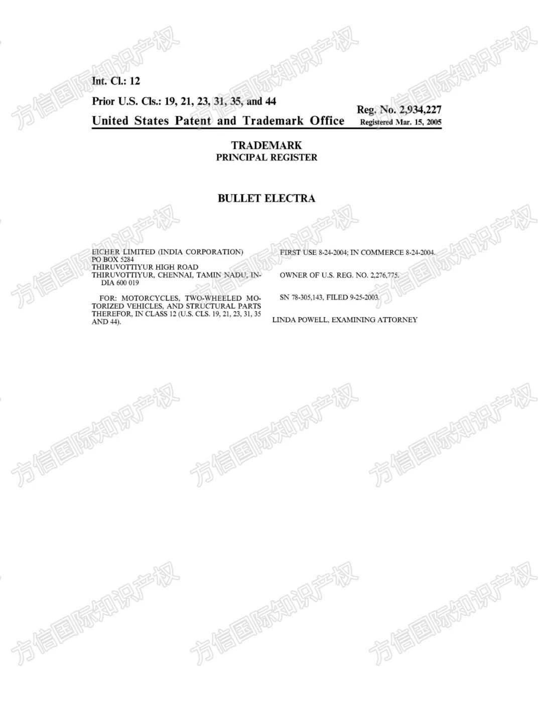 当心被停售+高额赔偿金！又一批侵权案件曝光！涉案店铺已被TRO冻结！