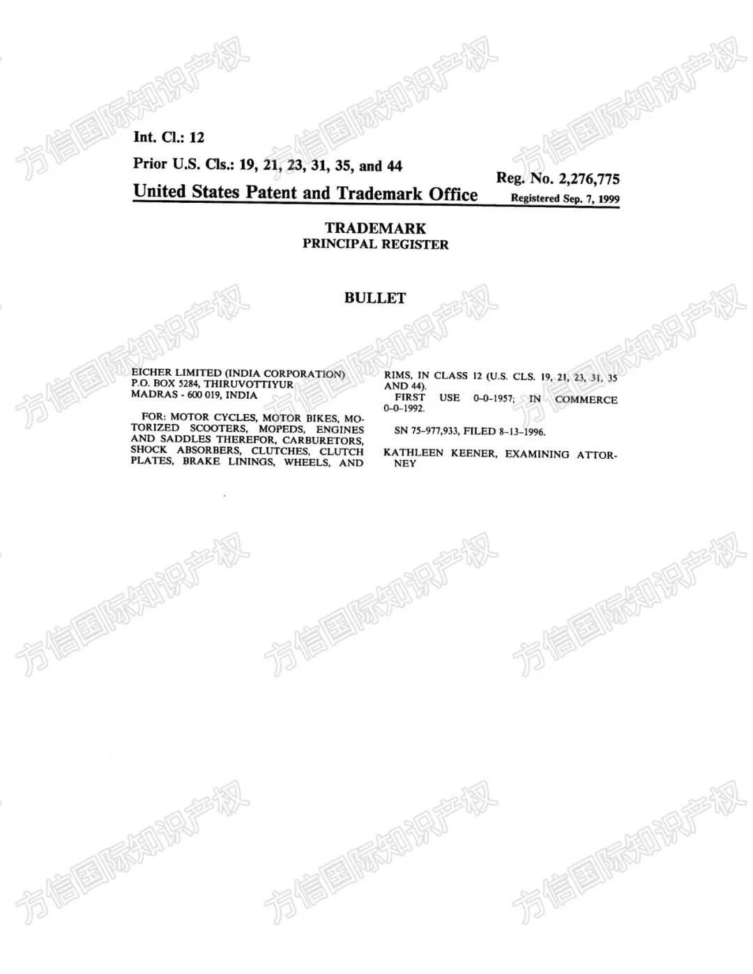 当心被停售+高额赔偿金！又一批侵权案件曝光！涉案店铺已被TRO冻结！