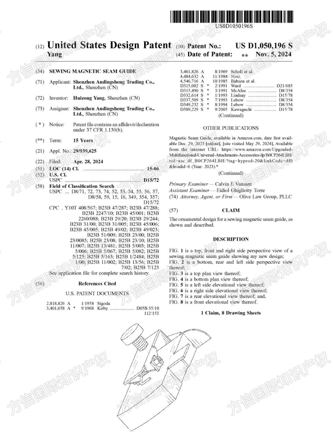 当心被停售+高额赔偿金！又一批侵权案件曝光！涉案店铺已被TRO冻结！