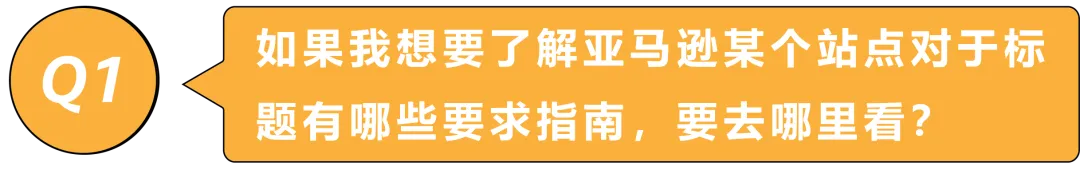 哭!卖圣诞产品在标题里写Christmas就违规!亚马逊到底有哪些要求?