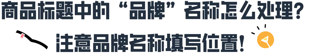 哭!卖圣诞产品在标题里写Christmas就违规!亚马逊到底有哪些要求?