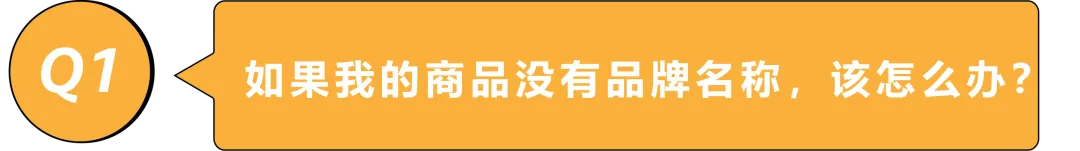哭!卖圣诞产品在标题里写Christmas就违规!亚马逊到底有哪些要求?