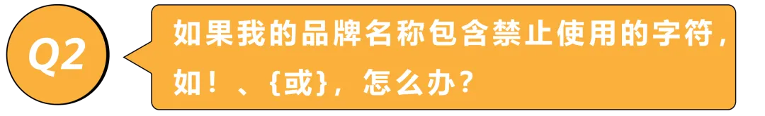 哭!卖圣诞产品在标题里写Christmas就违规!亚马逊到底有哪些要求?