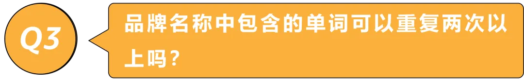 哭!卖圣诞产品在标题里写Christmas就违规!亚马逊到底有哪些要求?