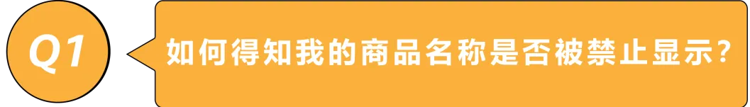 哭!卖圣诞产品在标题里写Christmas就违规!亚马逊到底有哪些要求?