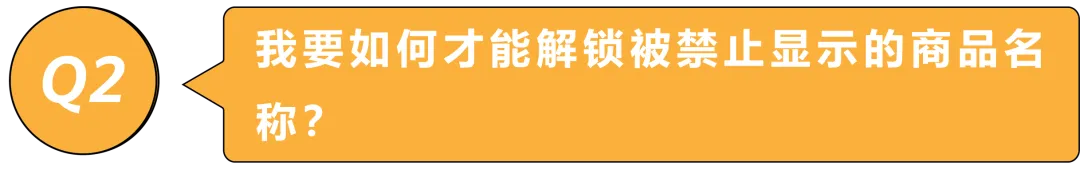 哭!卖圣诞产品在标题里写Christmas就违规!亚马逊到底有哪些要求?