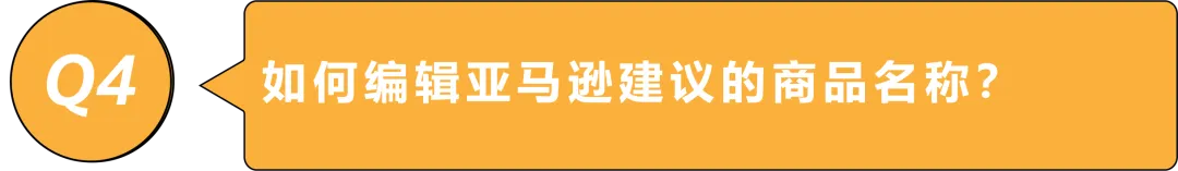 哭!卖圣诞产品在标题里写Christmas就违规!亚马逊到底有哪些要求?