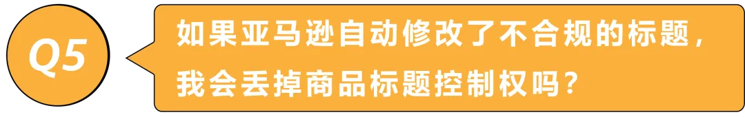 哭!卖圣诞产品在标题里写Christmas就违规!亚马逊到底有哪些要求?