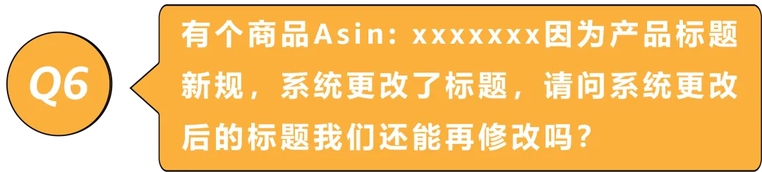 哭!卖圣诞产品在标题里写Christmas就违规!亚马逊到底有哪些要求?