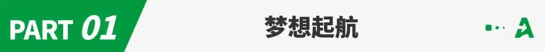 单店日销破千欧!“85后”卖家想在跨境蓝海成为“海贼王”