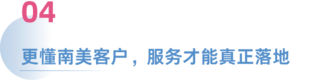 西语客服难寻,挖掘机售后悬?中国品牌如何站稳南美