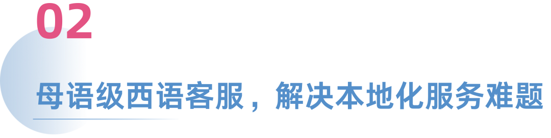西语客服难寻,挖掘机售后悬?中国品牌如何站稳南美