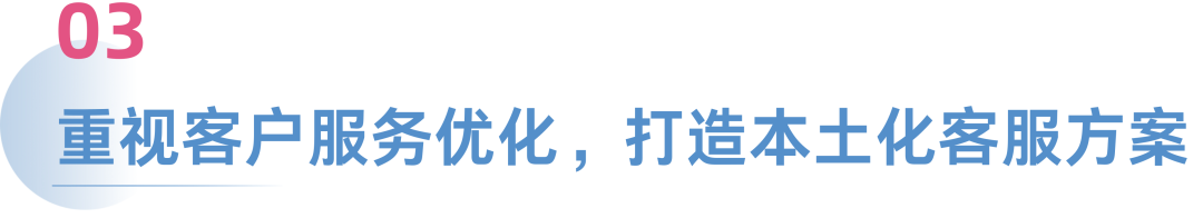 跨境电商百强榜三分之一品牌都选择的外包服务商，究竟有什么吸引力？