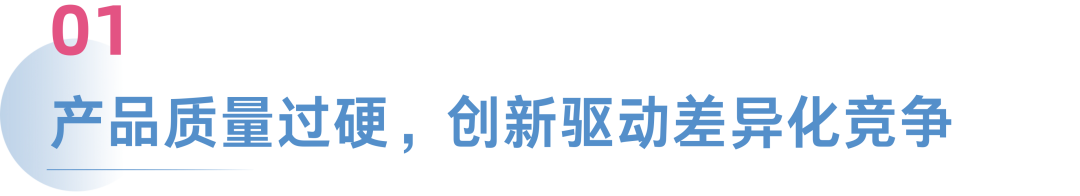 跨境电商百强榜三分之一品牌都选择的外包服务商，究竟有什么吸引力？