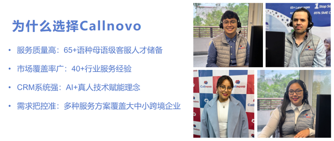 跨境电商百强榜三分之一品牌都选择的外包服务商，究竟有什么吸引力？