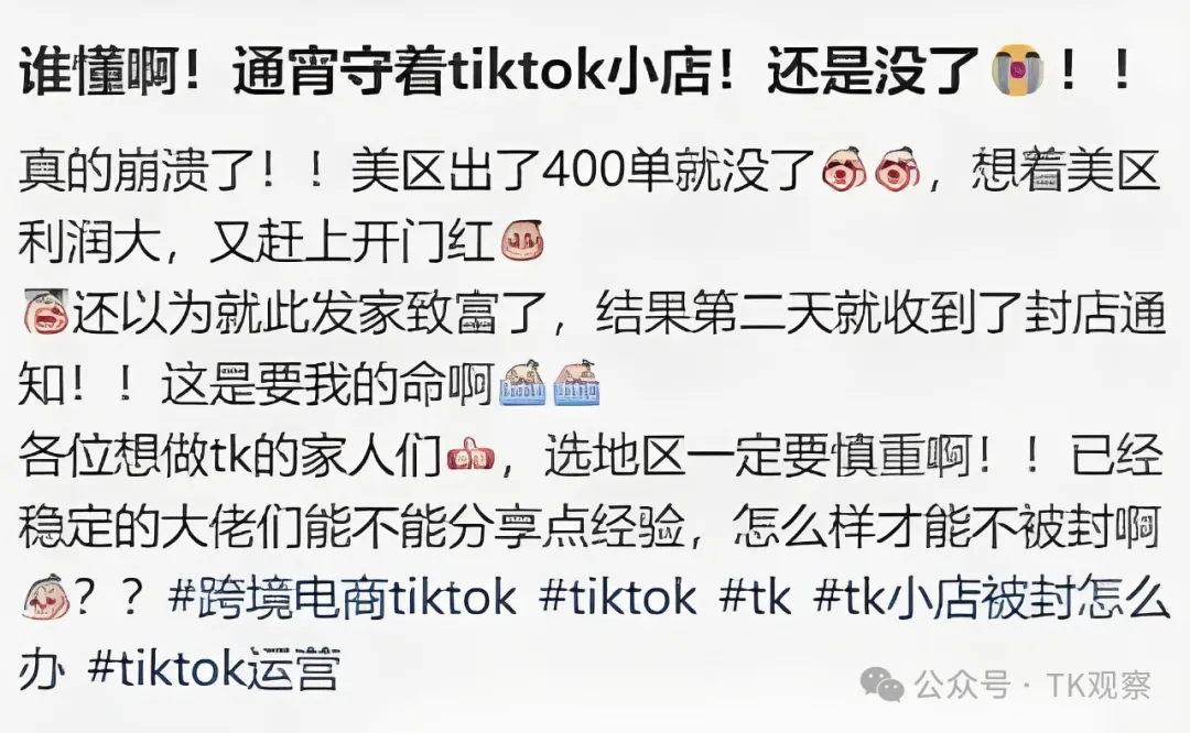 登顶首富的张一鸣,解不了TikTok的难题