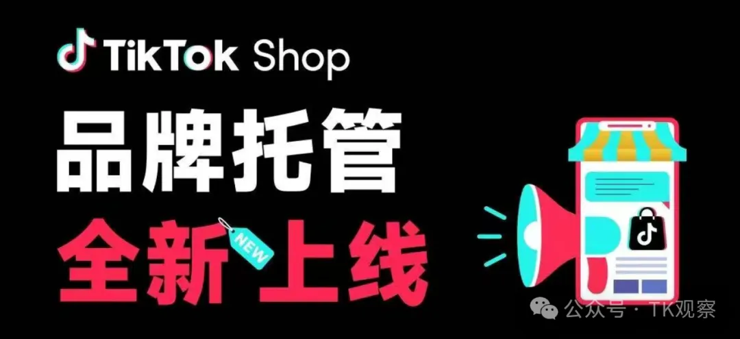 登顶首富的张一鸣,解不了TikTok的难题