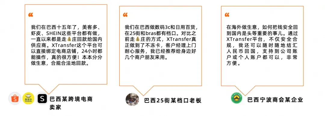账户冻结预警！有卖家凭这份收款方案掘金千亿蓝海
