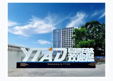 喜讯 | 易通安达荣膺2024年深圳市“专精特新”中小企业称号！