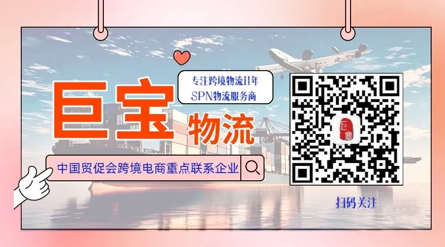 出口美国的货物，哪些会被认定为反倾销？