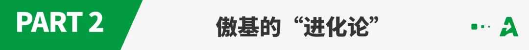 傲基，杀进百亿俱乐部！