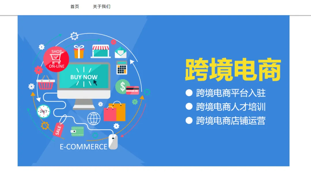 优课跨境