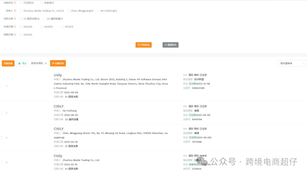 2025.04.01亚马逊选品推荐(仅供参考):厨房沥水架