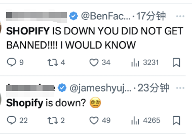 Shopify突发全球性宕机，目前已恢复！