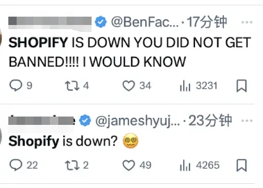 Shopify突发全球性宕机,目前已恢复!