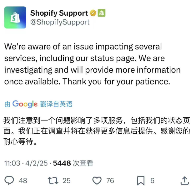 Shopify突发全球性宕机，目前已恢复！