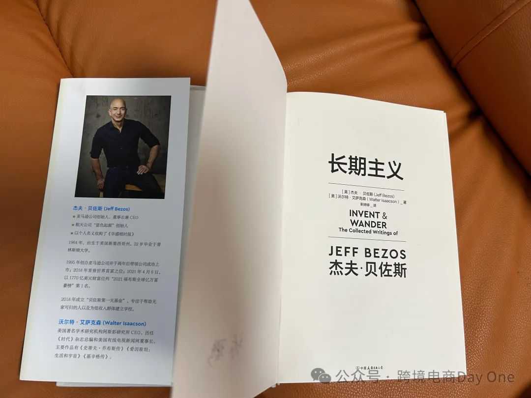 2025年还能靠康波周期做亚马逊吗