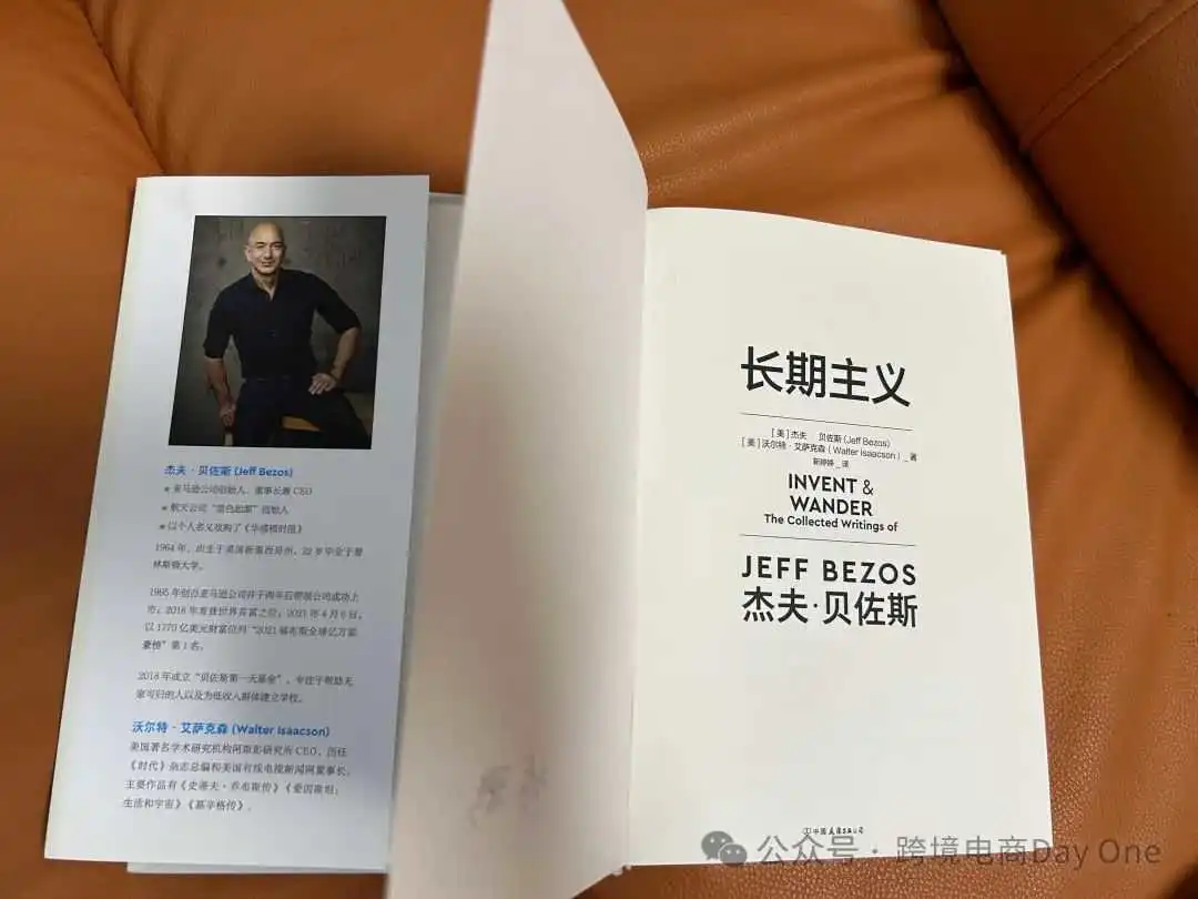 2025年还能靠康波周期做亚马逊吗