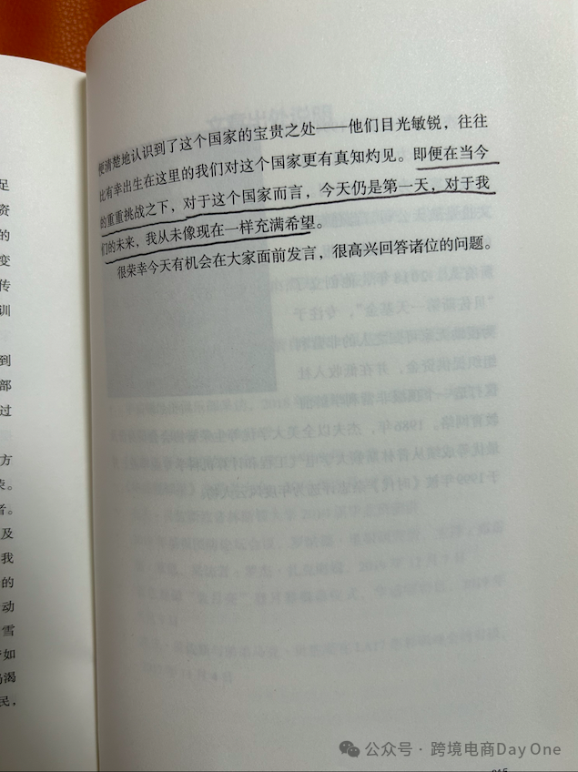2025年还能靠康波周期做亚马逊吗