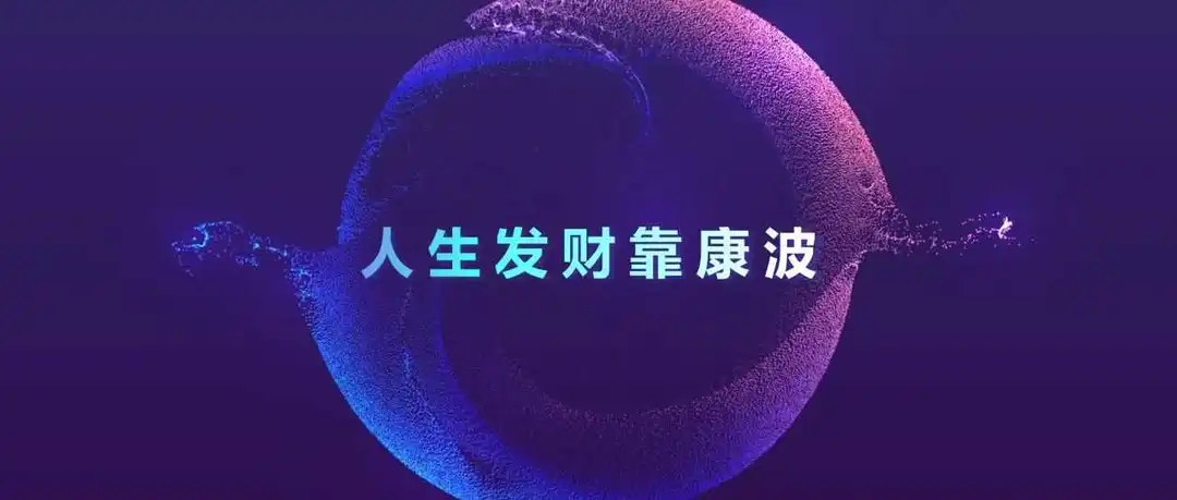 2025年还能靠康波周期做亚马逊吗