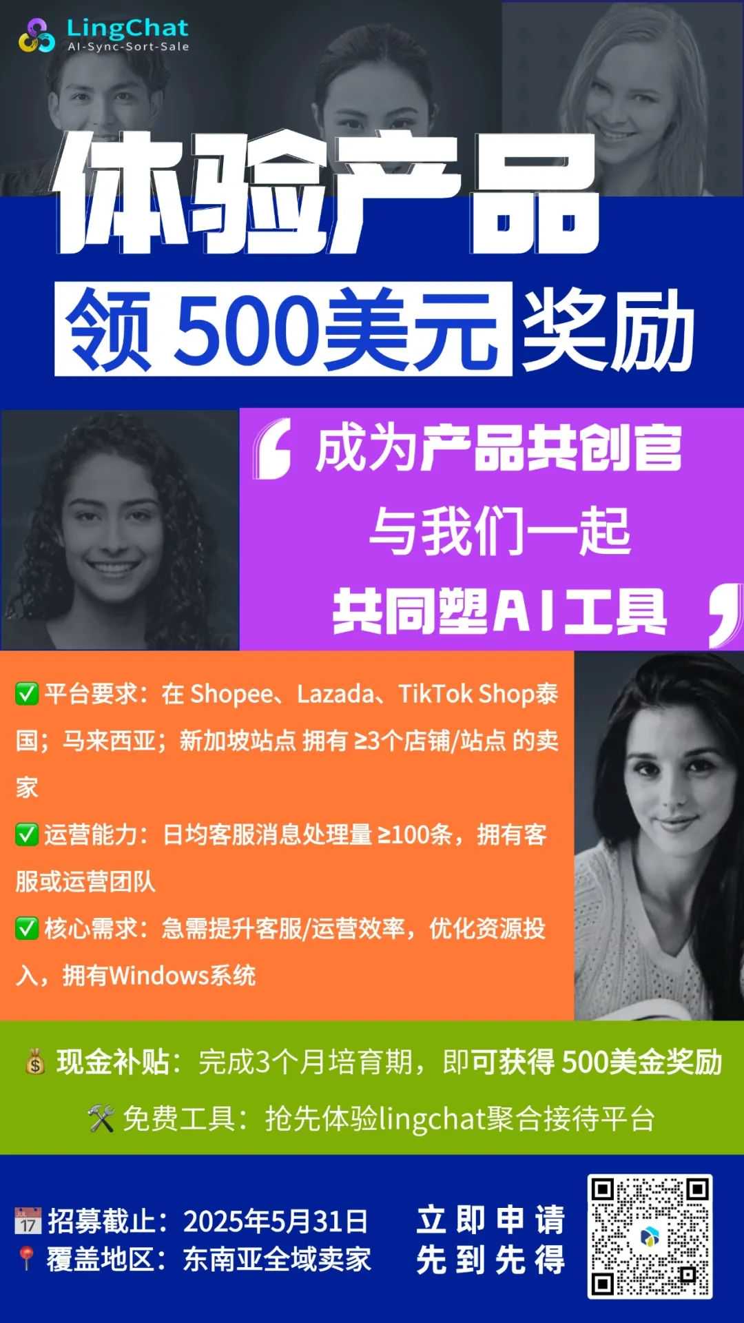 美国取消中国小额免税政策，T86将于5月2日终止