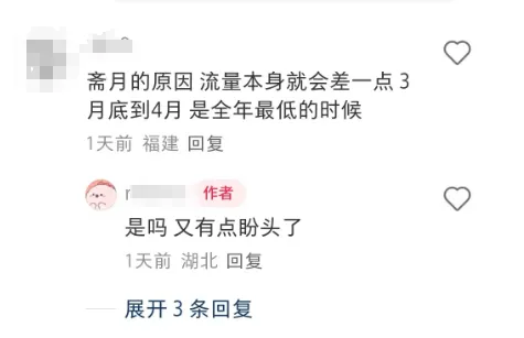 美国加征34%关税后，TikTok卖家没订单了……